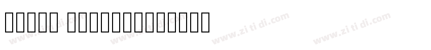 Mercy Christole字体转换